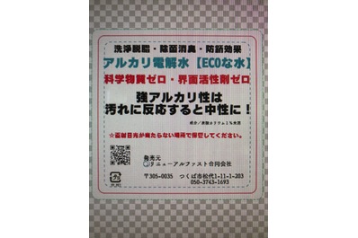 【デジタ】で作成したステッカー画像